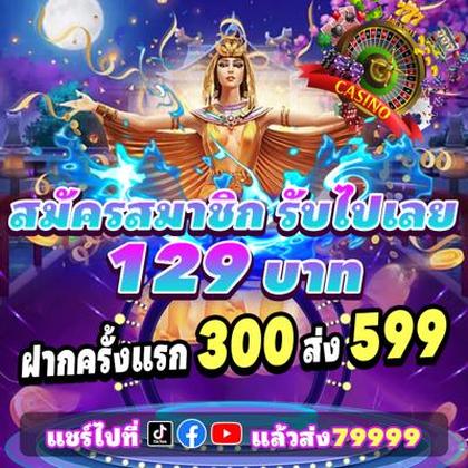 TAYA888 Casino: Login E Cadastro