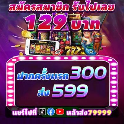 Login No Spins Royale Casino